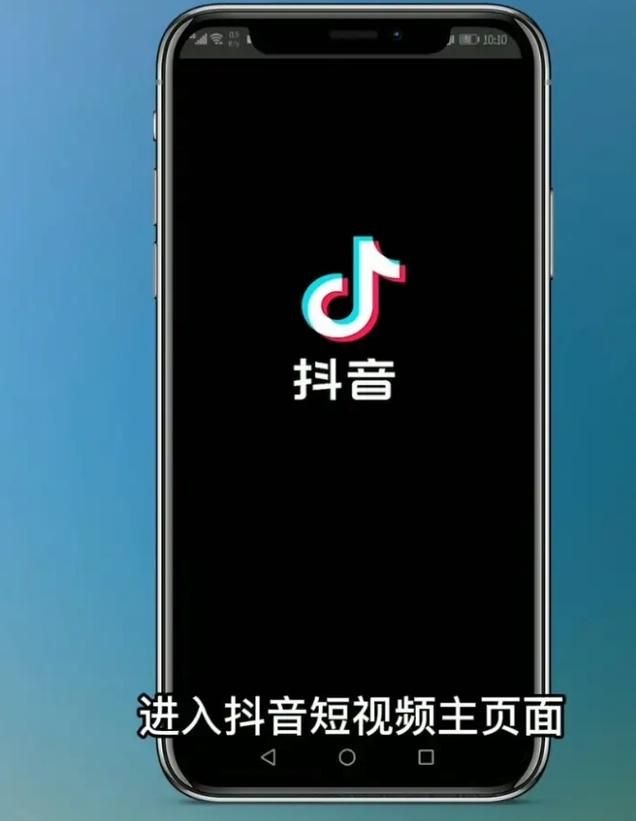 b站直播点赞在哪里 找不到点赞按钮看这里