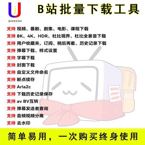 b站稍后再看功能怎么用 新手必看使用教程