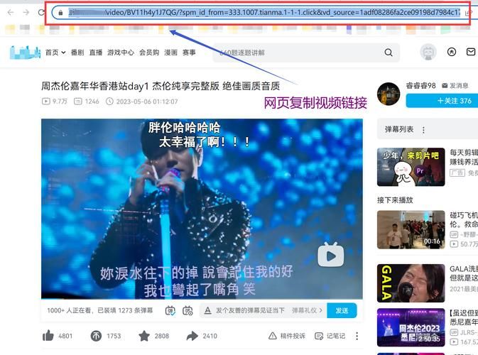 b站稍后再看功能怎么用 新手必看使用教程