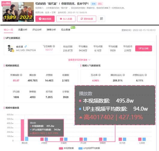 b站稍后再看功能怎么用 新手必看使用教程