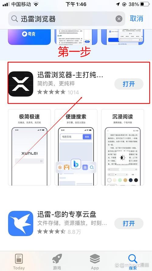 b站稍后再看功能怎么用 新手必看使用教程