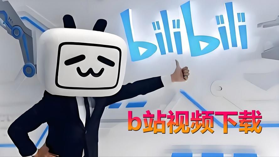 b站稍后再看功能怎么用 新手必看使用教程