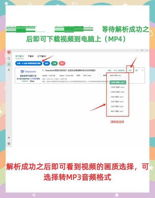 b站稍后再看功能怎么用 新手必看使用教程