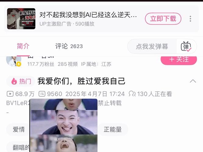 b站评论记录哪去了 评论消失的几种常见情况