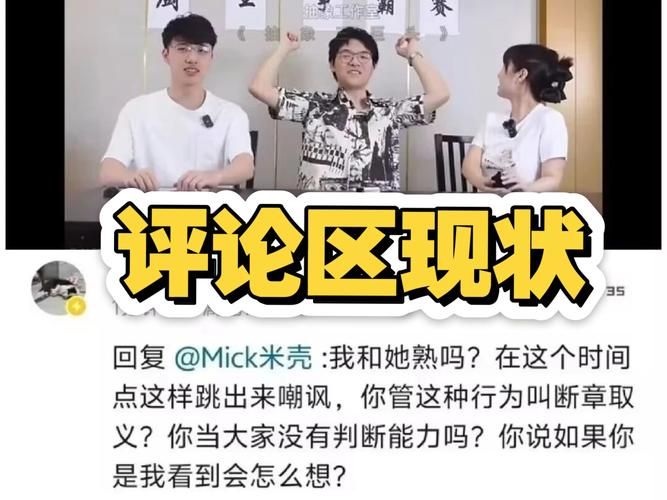 b站评论记录哪去了 评论消失的几种常见情况