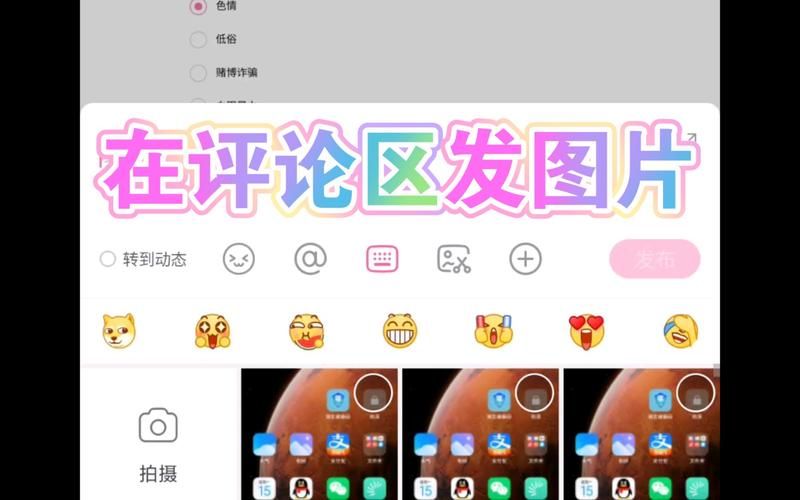 b站评论记录哪去了 评论消失的几种常见情况
