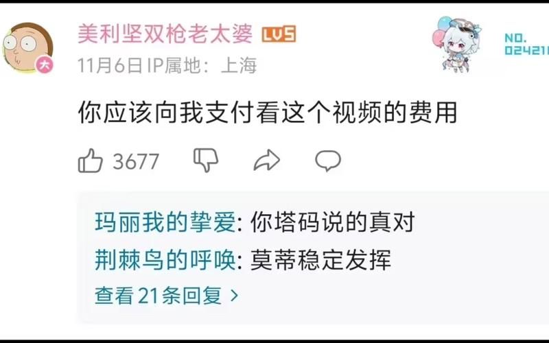b站评论记录哪去了 评论消失的几种常见情况