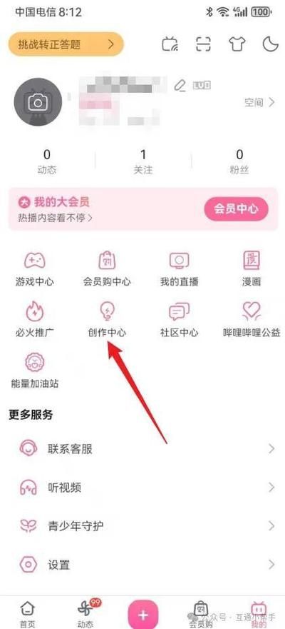 b站评论记录哪去了 评论消失的几种常见情况