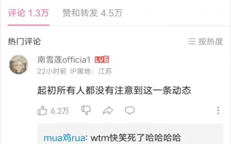 b站评论记录哪去了 评论消失的几种常见情况