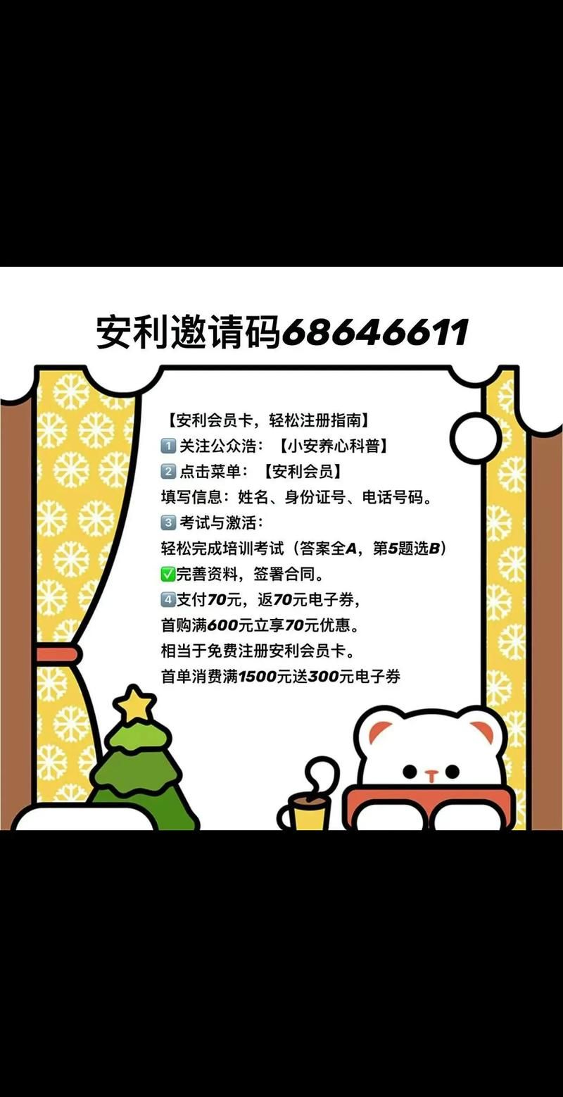 b站邀请码是干嘛的 揭秘邀请码的真正用途