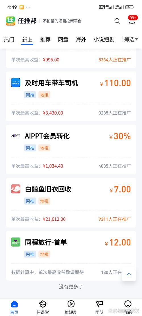 b站邀请码是干嘛的 揭秘邀请码的真正用途