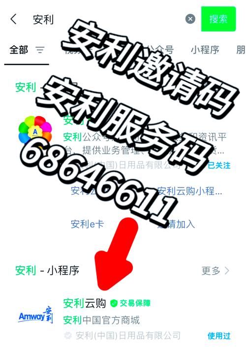 b站邀请码是干嘛的 揭秘邀请码的真正用途