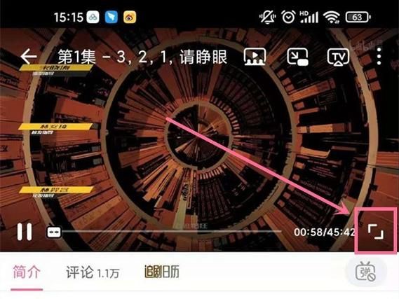 b站锁屏后继续播放怎么设置 这个方法很简单