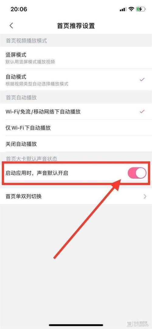 b站锁屏后继续播放怎么设置 这个方法很简单