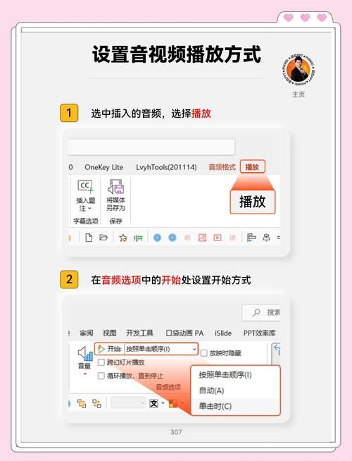 b站锁屏后继续播放怎么设置 这个方法很简单