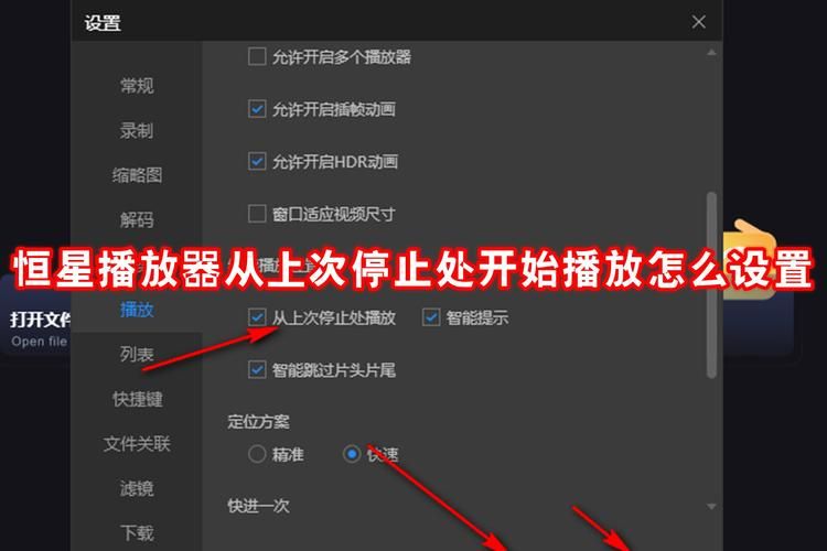 b站锁屏后继续播放怎么设置 这个方法很简单