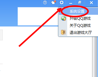 caihongqq安全吗 彩虹qq使用注意事项
