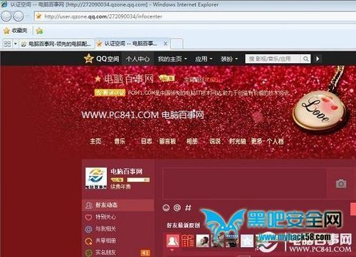 caihongqq安全吗 彩虹qq使用注意事项