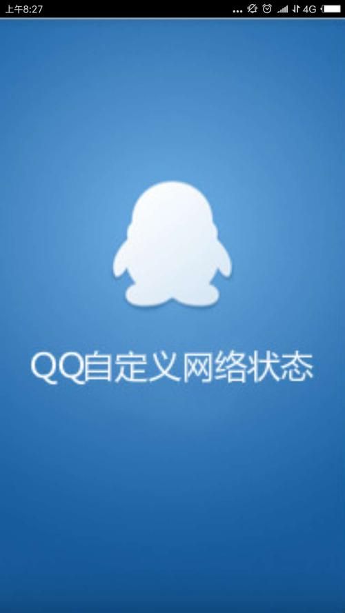 caihongqq安全吗 彩虹qq使用注意事项