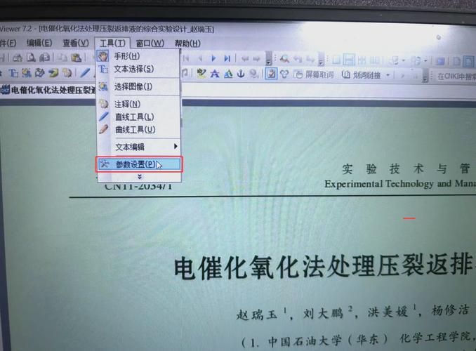 caj调出目录的方法 新手也能轻松学会的技巧