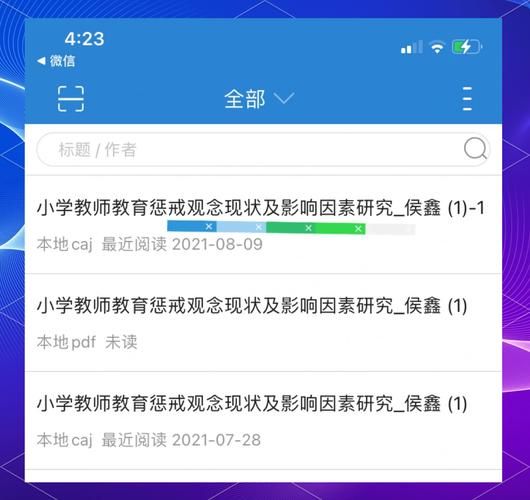 caj调出目录的方法 新手也能轻松学会的技巧