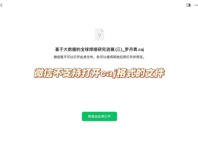 caj调出目录的方法 新手也能轻松学会的技巧