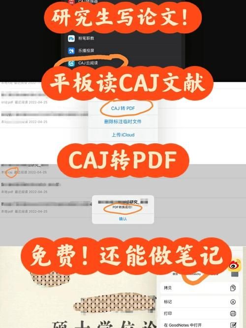 caj调出目录的方法 新手也能轻松学会的技巧