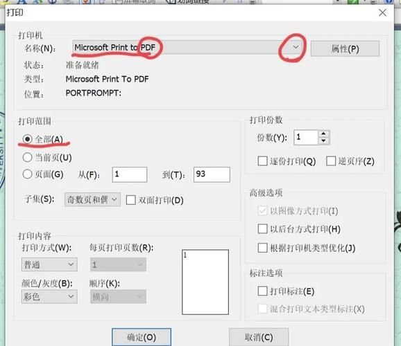 caj调出目录的方法 新手也能轻松学会的技巧