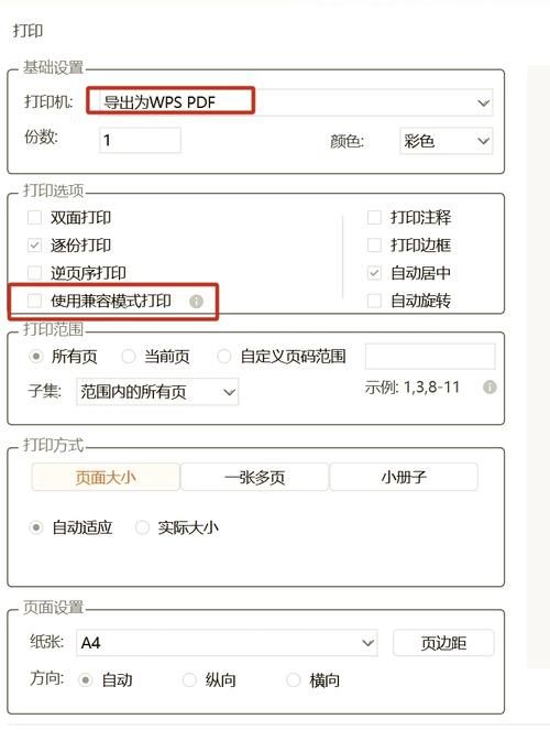 caj调出目录的方法 新手也能轻松学会的技巧