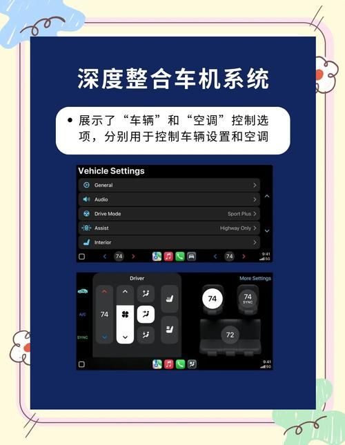 carplay安卓版下载 最新版本体验分享