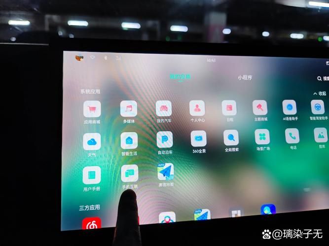 carplay安卓版下载 最新版本体验分享
