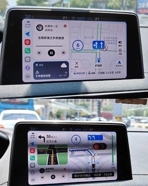 carplay安卓版下载 最新版本体验分享
