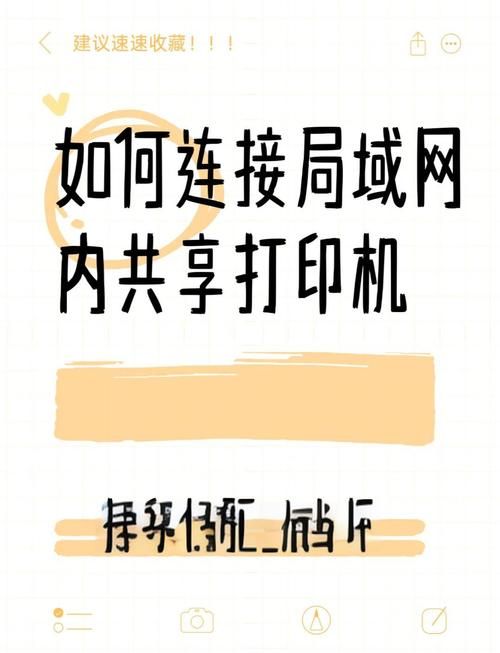 ccproxy设置指南 轻松实现局域网共享上网