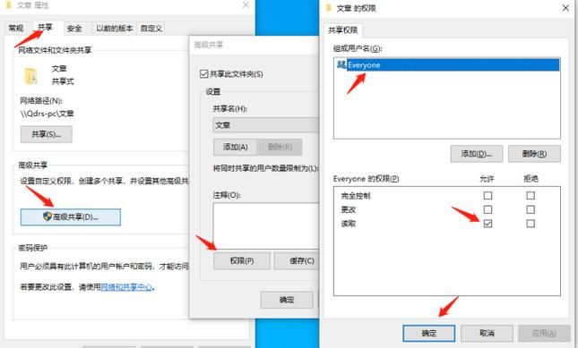 ccproxy设置指南 轻松实现局域网共享上网
