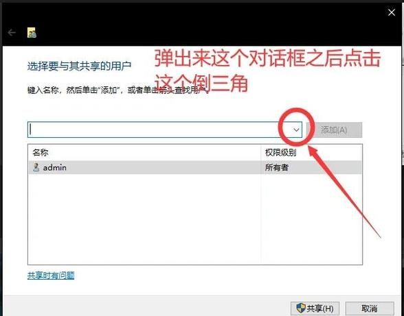 ccproxy设置指南 轻松实现局域网共享上网