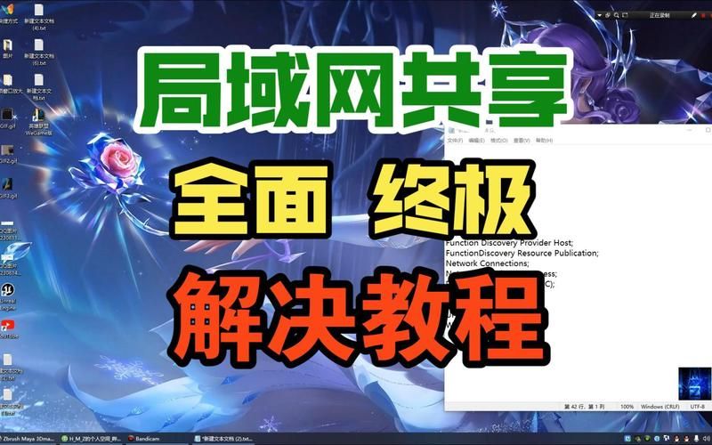 ccproxy设置指南 轻松实现局域网共享上网