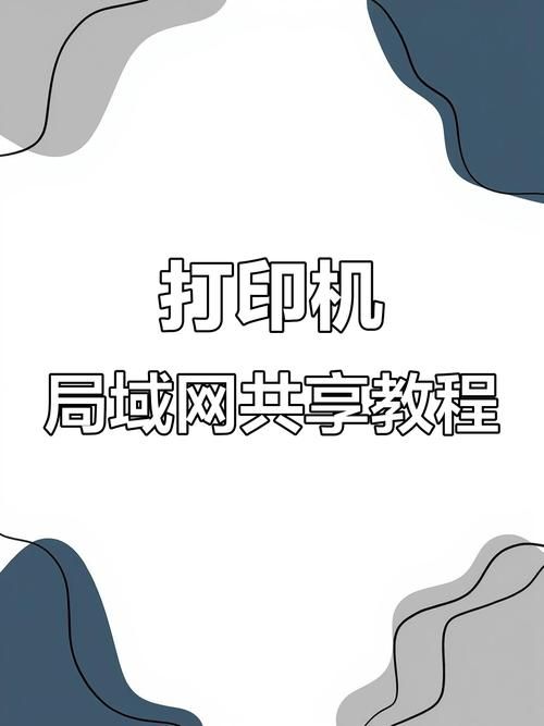 ccproxy设置指南 轻松实现局域网共享上网