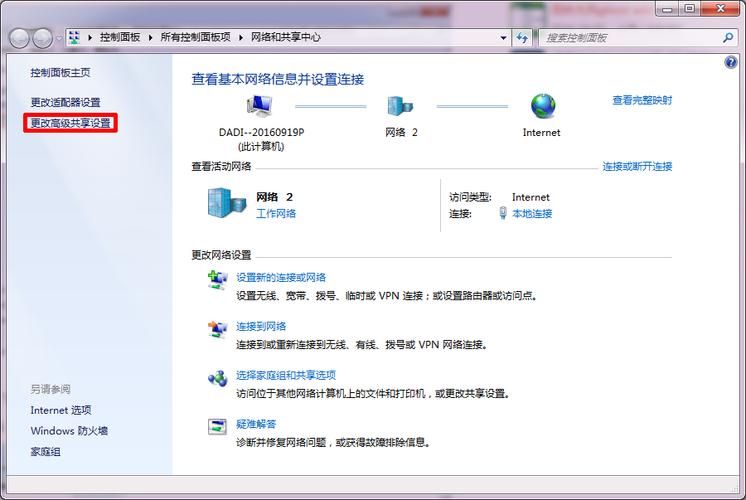 ccproxy设置指南 轻松实现局域网共享上网