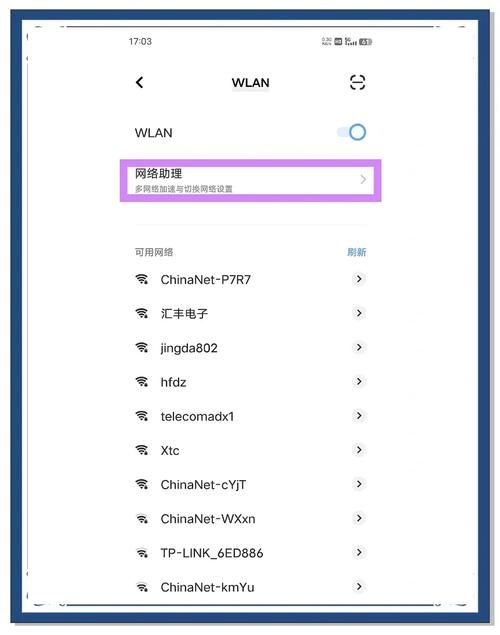 ccproxy设置指南 轻松实现局域网共享上网