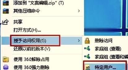 ccproxy设置指南 轻松实现局域网共享上网