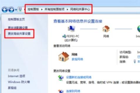 ccproxy设置指南 轻松实现局域网共享上网