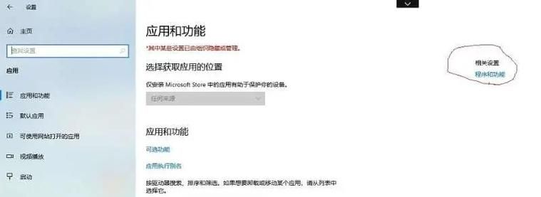 ccproxy设置指南 轻松实现局域网共享上网