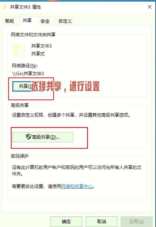 ccproxy设置指南 轻松实现局域网共享上网