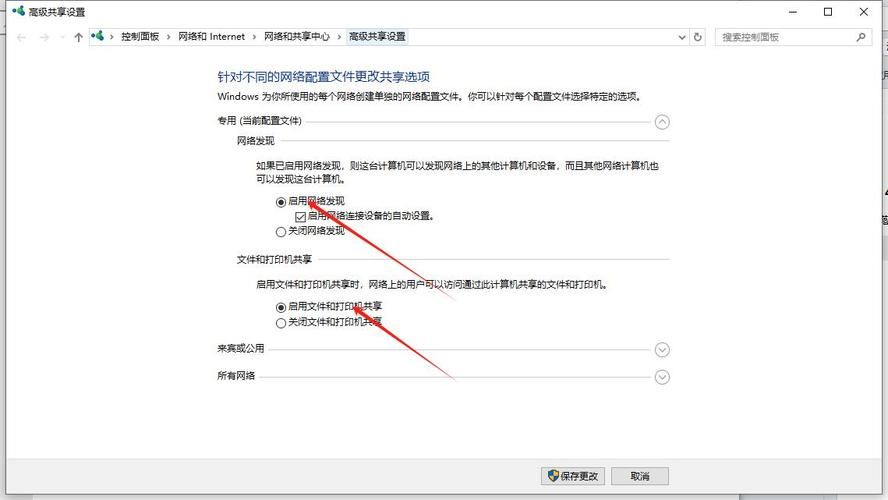 ccproxy设置指南 轻松实现局域网共享上网