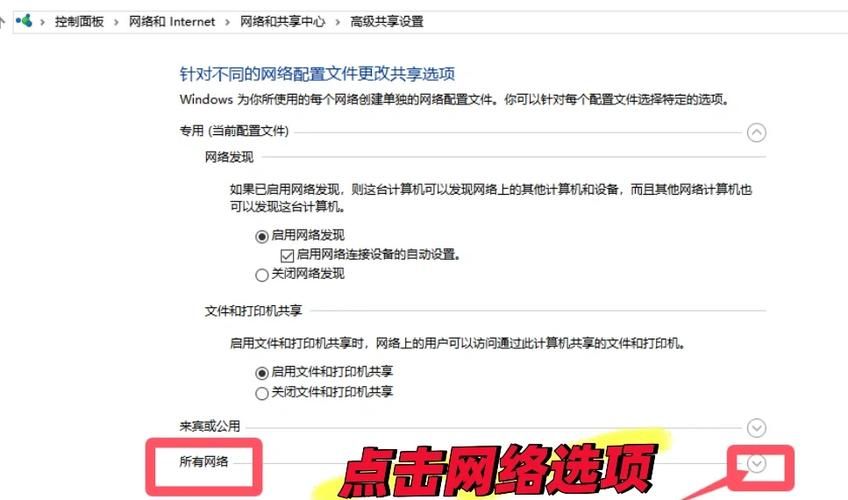 ccproxy设置指南 轻松实现局域网共享上网