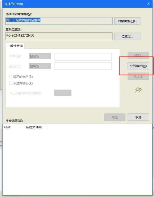 ccproxy设置指南 轻松实现局域网共享上网