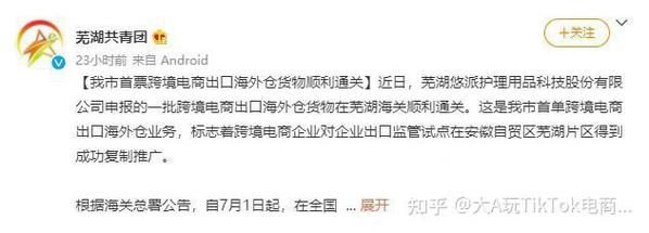 cc换肤盒子真的会导致封号吗 实测结果告诉你答案
