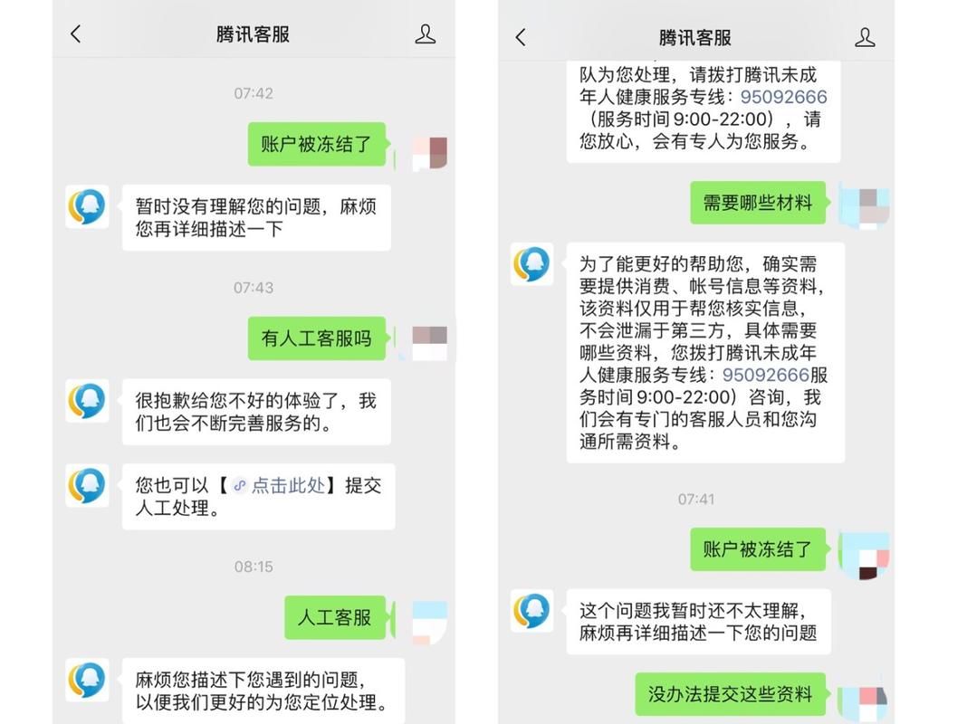 cc换肤盒子真的会导致封号吗 实测结果告诉你答案