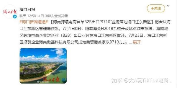 cc换肤盒子真的会导致封号吗 实测结果告诉你答案