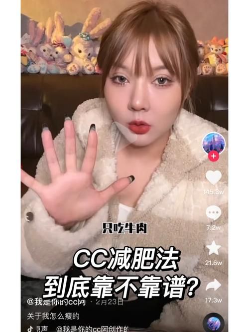 cc换肤盒子真的会导致封号吗 实测结果告诉你答案